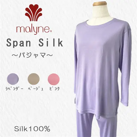 Silk pajamas jersey, 100% silk